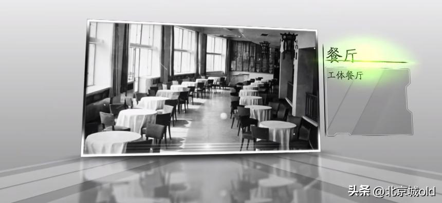 曾经国安的回忆,北京国安老工体