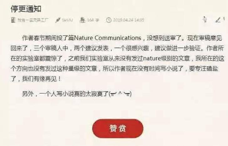 网文作者遇见的最奇葩的要求,网文作者如何解决腰疼问题