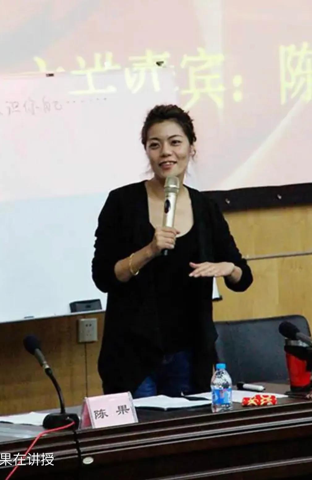 复旦女神教师陈果现状,复旦女神陈果现在怎么样