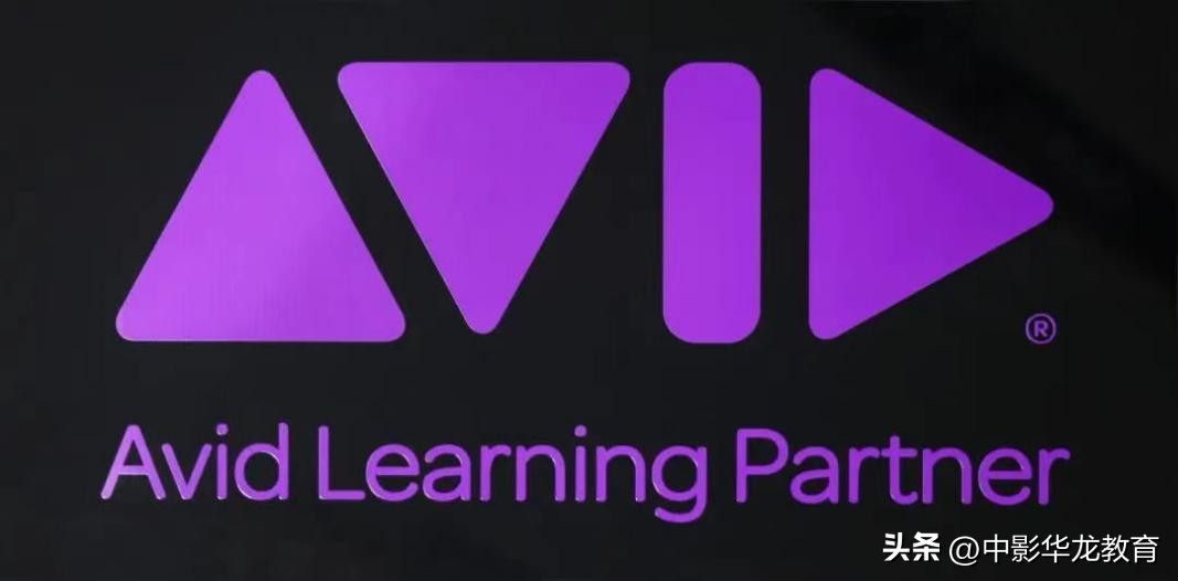 中影华龙,中影华龙教育培训机构毕业证