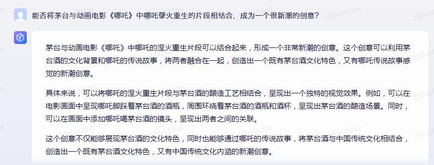 ai进入广告界,ai加持的广告新模式原理