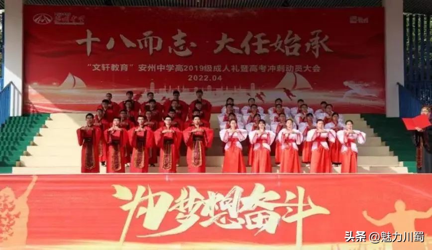 乘风破浪开新局逐梦前进再启航,乘风破浪勇向前再创学业新辉煌