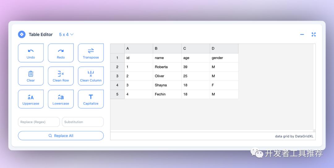 智能表格转换普通表格,数据转换成表格的软件