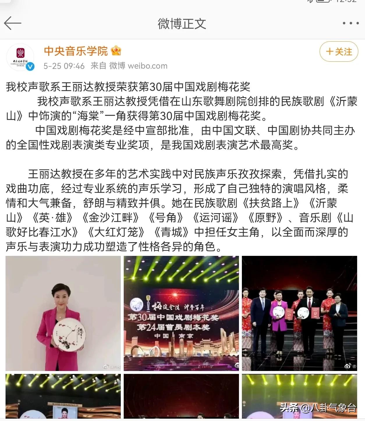 女高音歌唱家王丽达,王丽达第14届青歌赛决赛视频