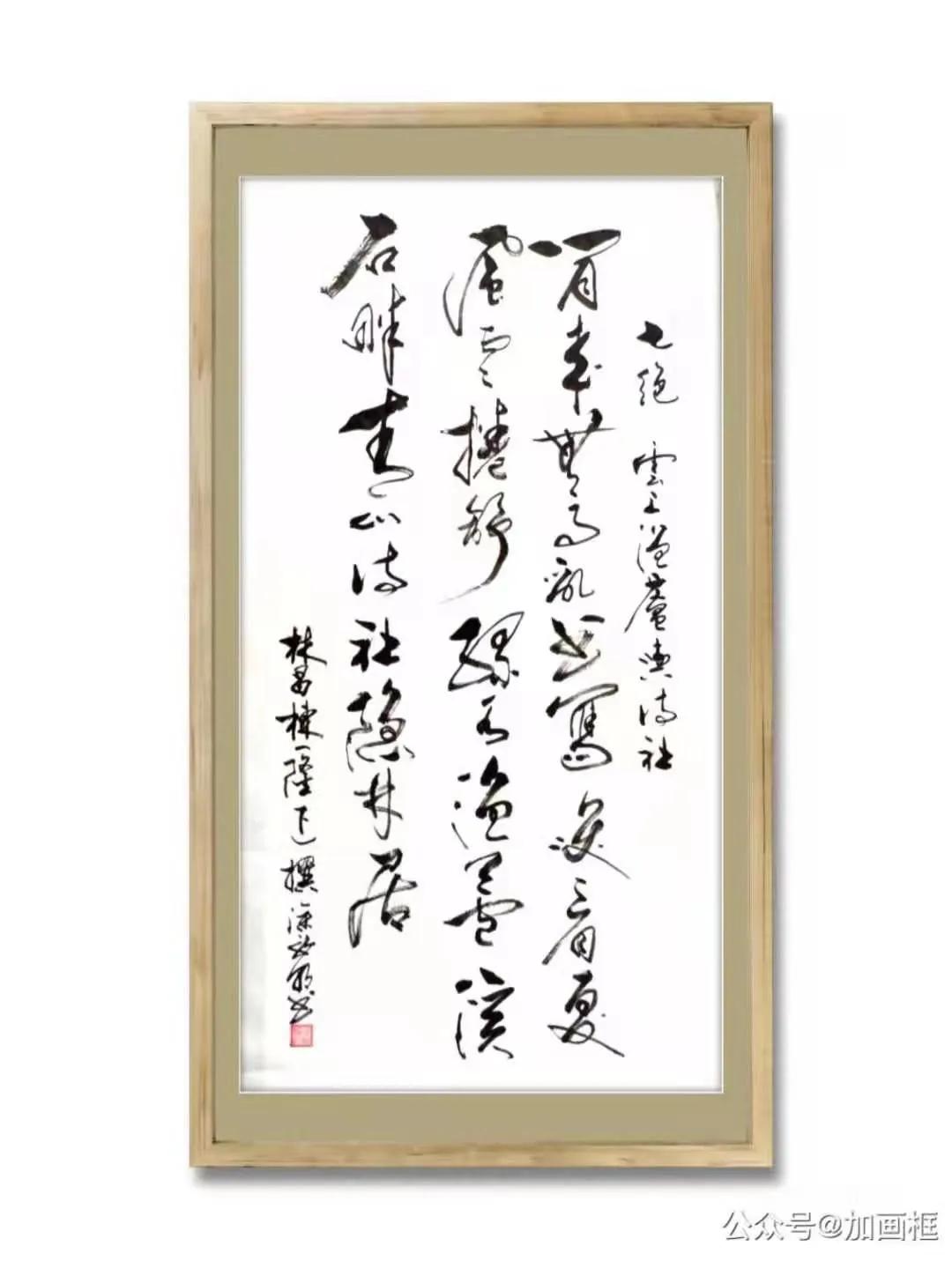 西子畔文学社0118期，酒入苍穹万事空，冰天雪地醉云松