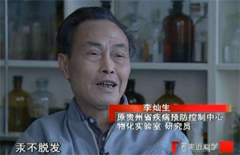 走近科学揭秘鬼剃头,揭秘鬼剃头