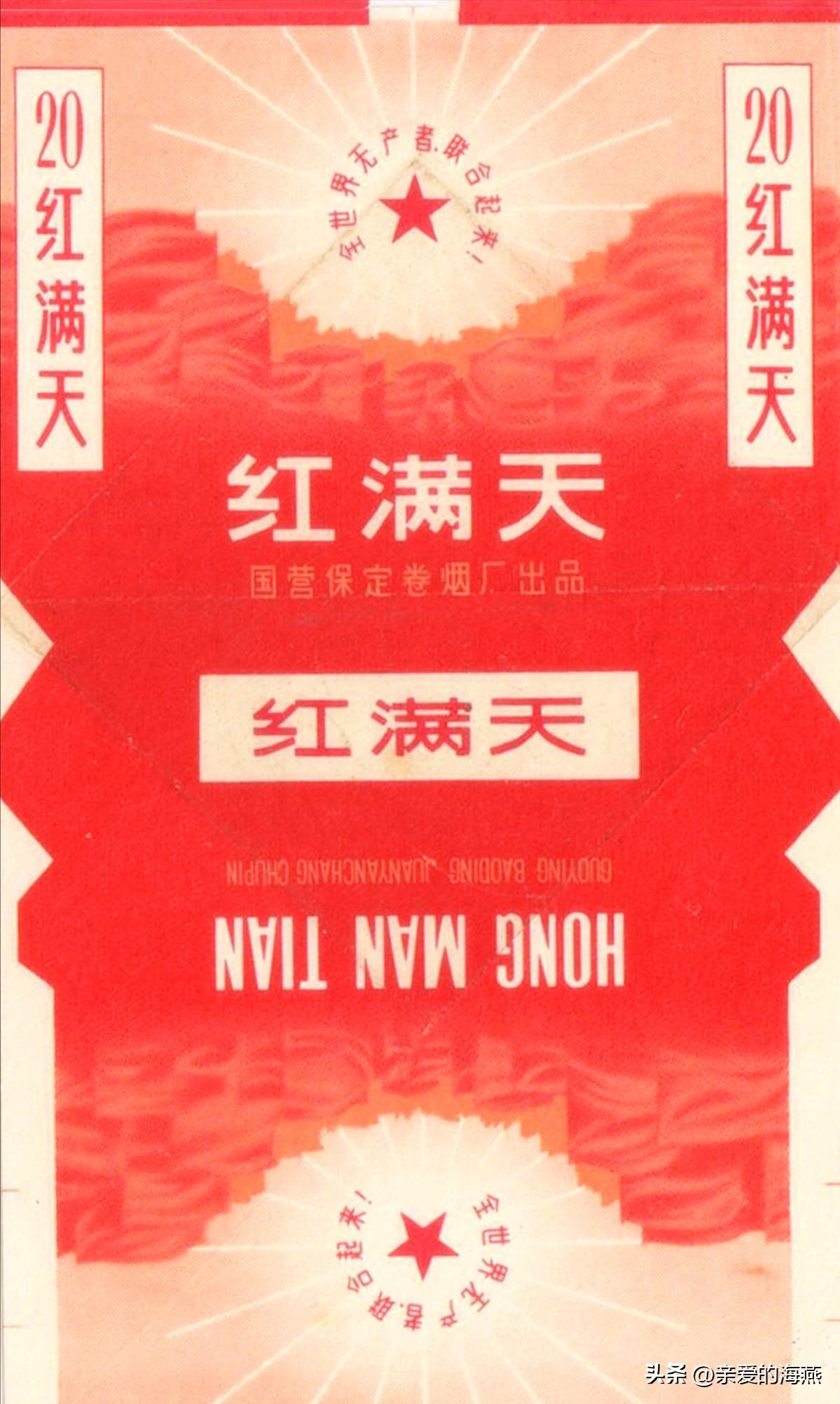 8款老牌香烟抽过的都老了 (中国绝版老香烟见过五种以上)