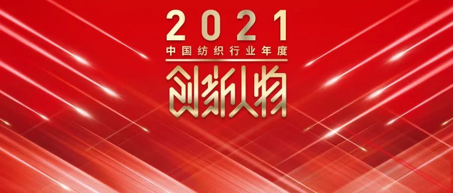 盐城悦达戴俊任前公示,戴俊江苏省