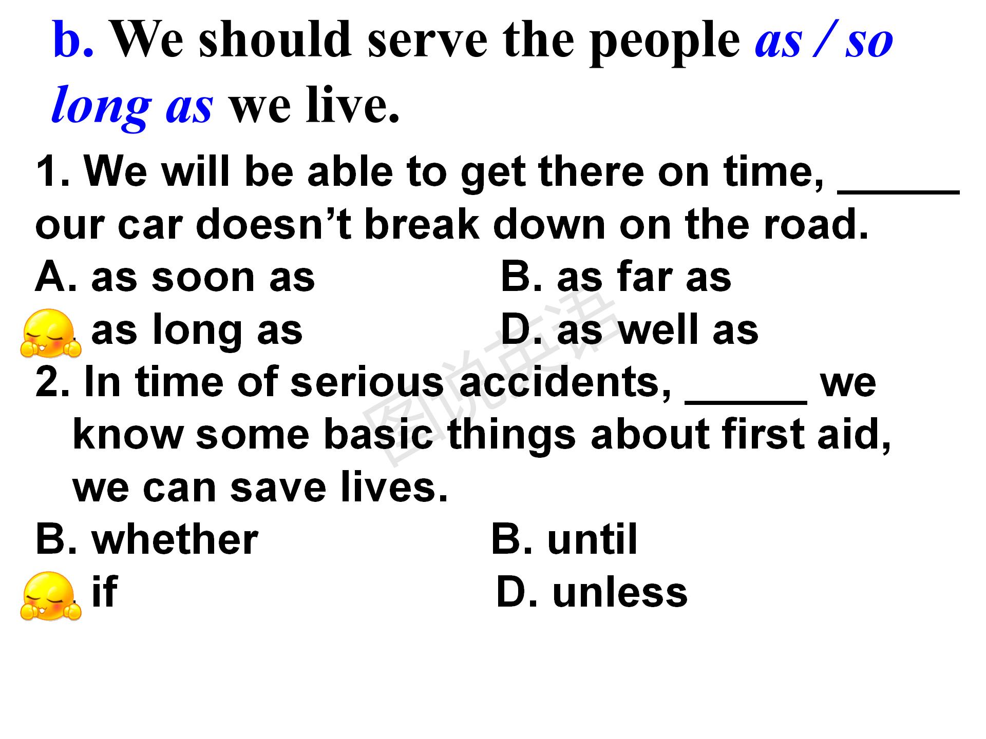 新概念语法能力进阶状语从句讲解,新概念英语语法进阶结果状语从句