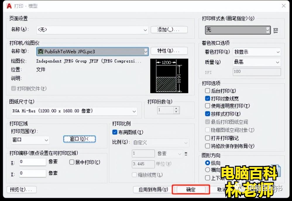 怎么把jpgcad图导入cad中并且编辑,cad编辑如何把jpg转换成cad