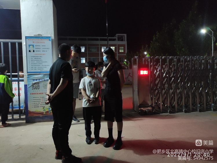 邯郸市肥乡区北高镇中心校,肥乡区北高镇中心校