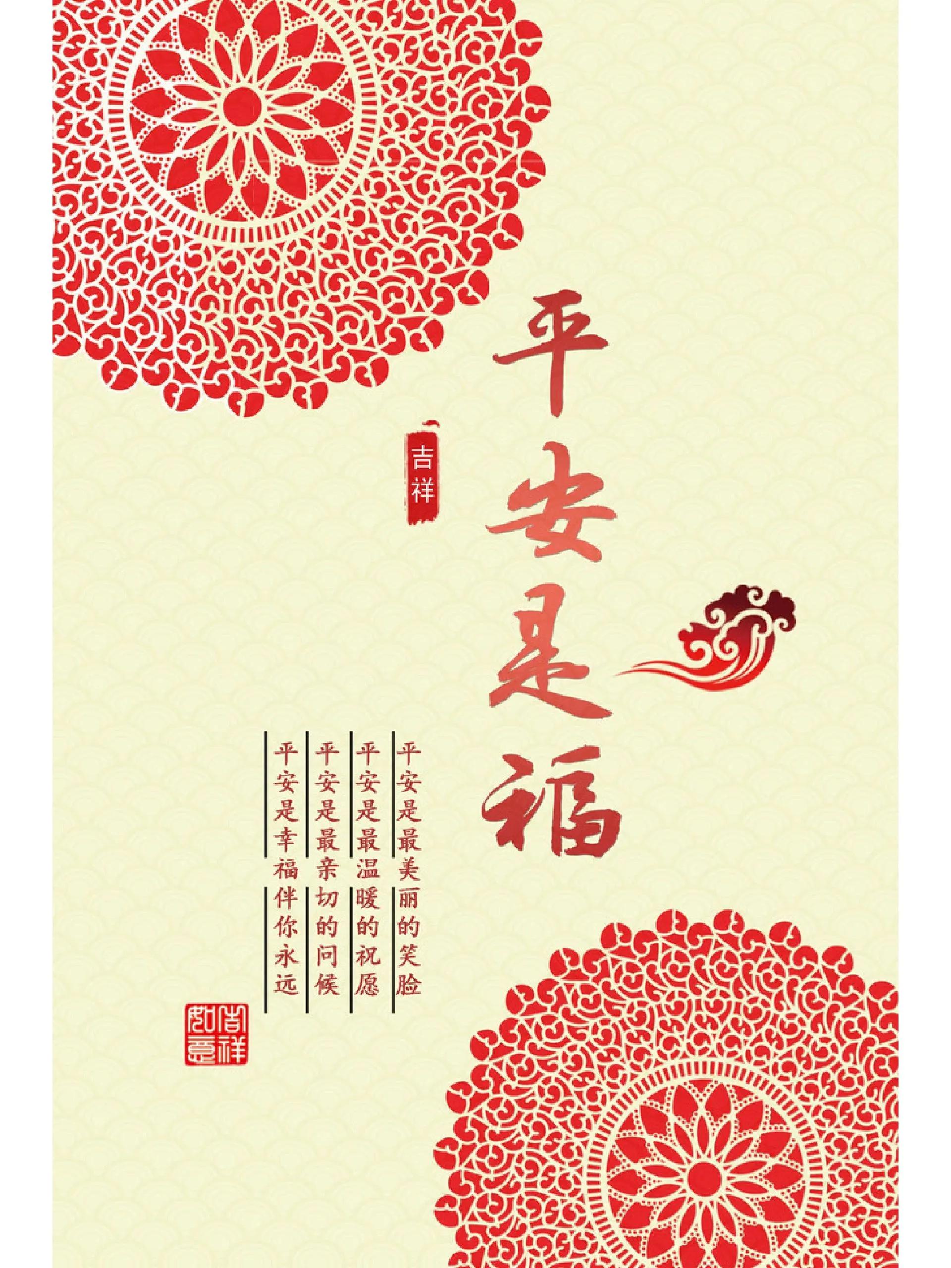 犬夜叉桌面壁纸和锁屏壁纸,锁屏壁纸和桌面壁纸的区别