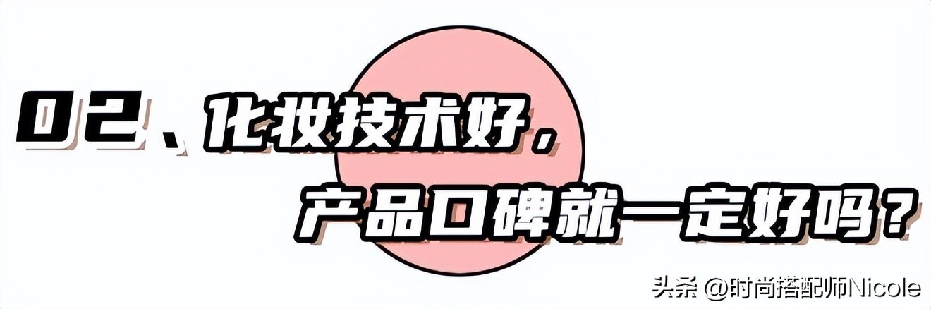 毛戈平粉膏为啥有三款,毛戈平粉膏怎么上妆不卡粉