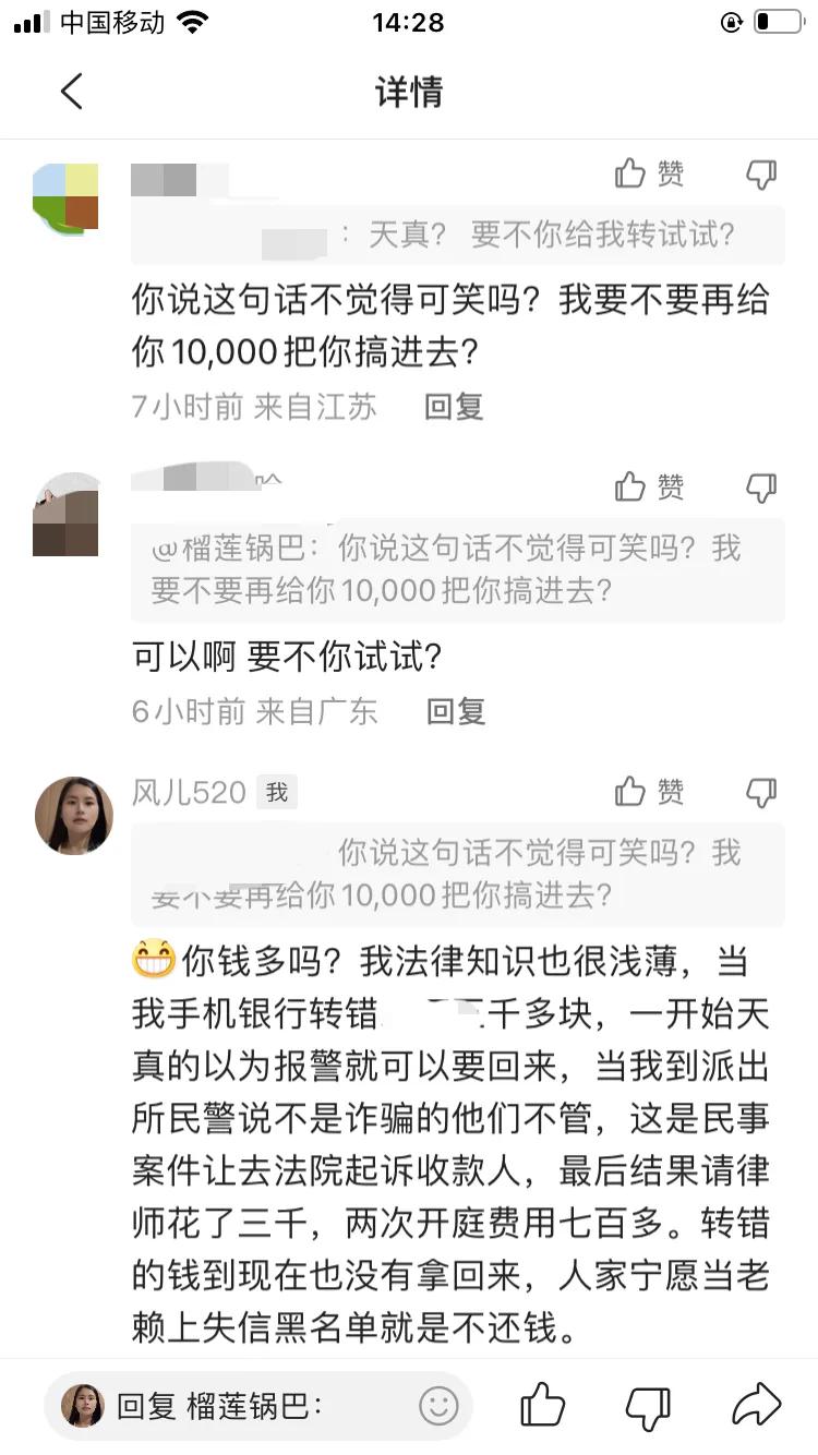 转错账对方已收款怎么追回,转错账对方拒不返还犯法吗