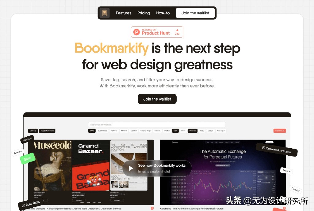 实用设计干货,2023年最实用的设计