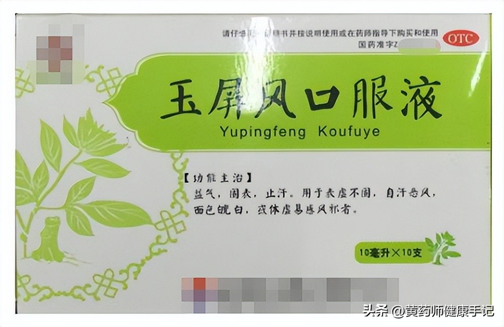 小孩二阳高烧不退吃啥中药,小儿风寒咳嗽发烧常用中成药