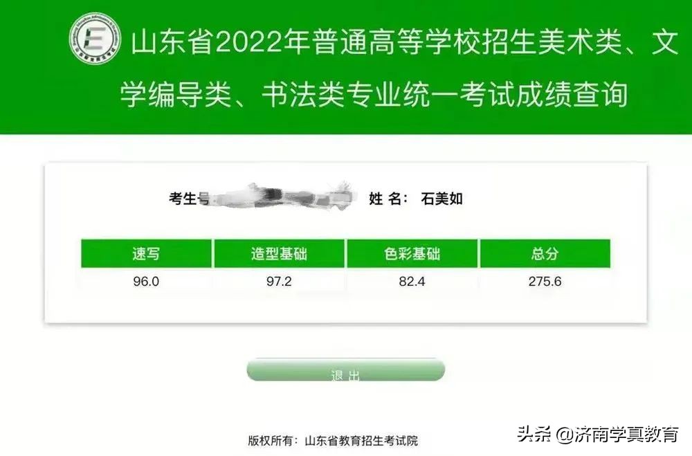 济钢高中艺术生招生简章,济钢高级中学兴隆校区和济钢高中