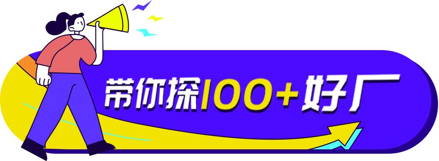 长安工厂员工优惠,东莞工厂福利