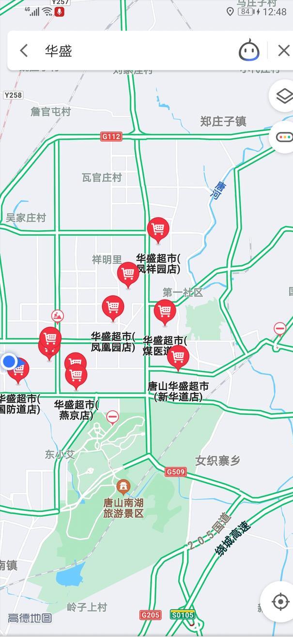 唐山华盛超市总部在哪里,唐山华盛超市现在怎么样了