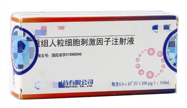 升白细胞最好的中药方剂,进口升白细胞药物