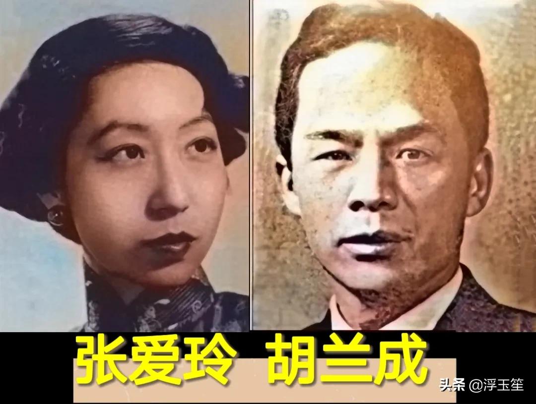 佘爱珍张爱玲,佘爱珍解密