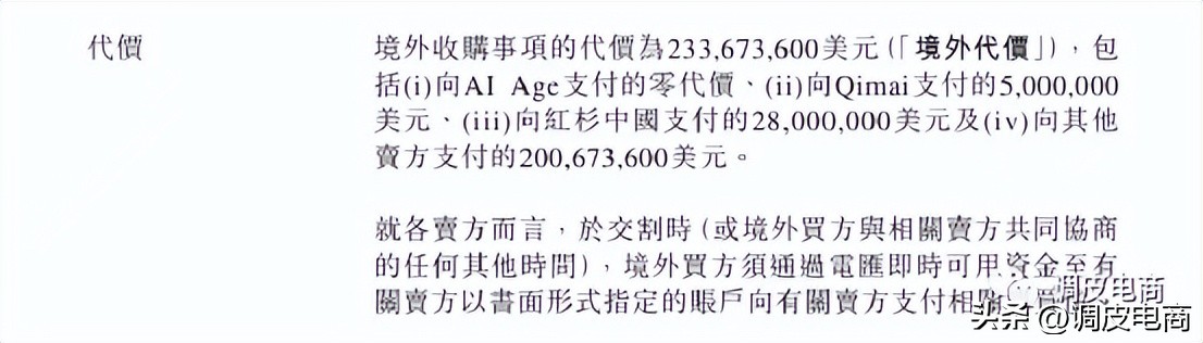 王兴救场王慧文，美团20多亿收购光年之外，大模型创业迎来拐点？