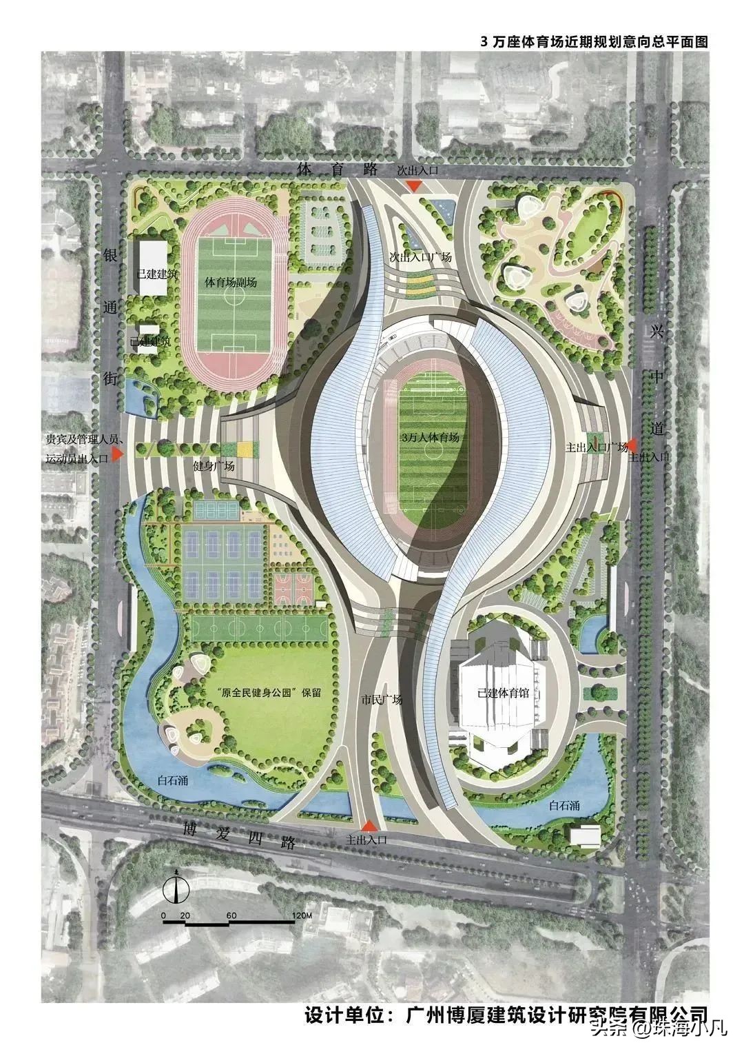 中山坦洲新体育馆项目,中山全民体育馆