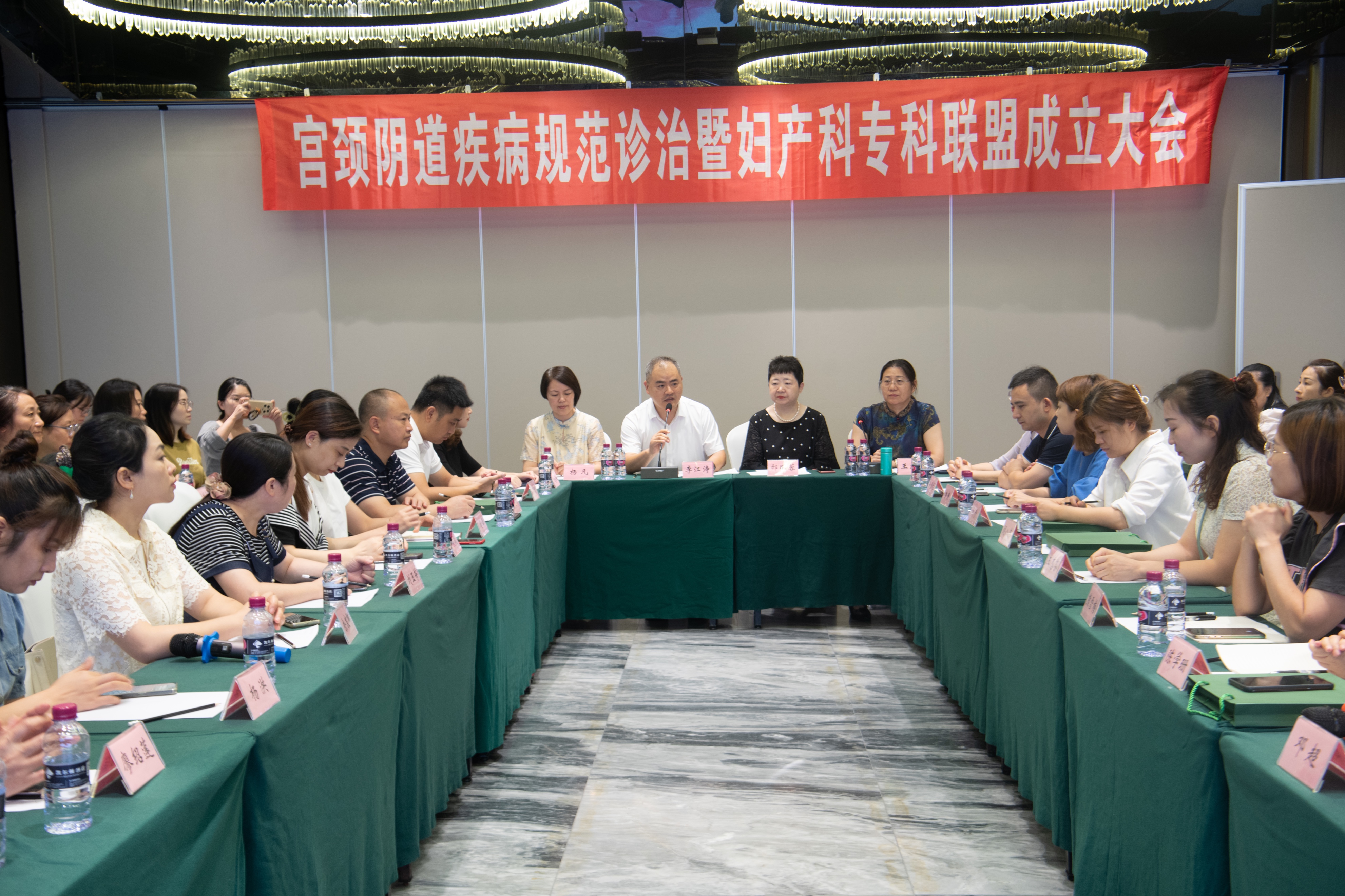 宜宾市第一人民医院举办宫颈阴道疾病的规范诊治暨妇产科专科联盟成立大会