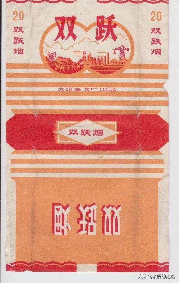 十一种绝版老香烟,四十年前的香烟