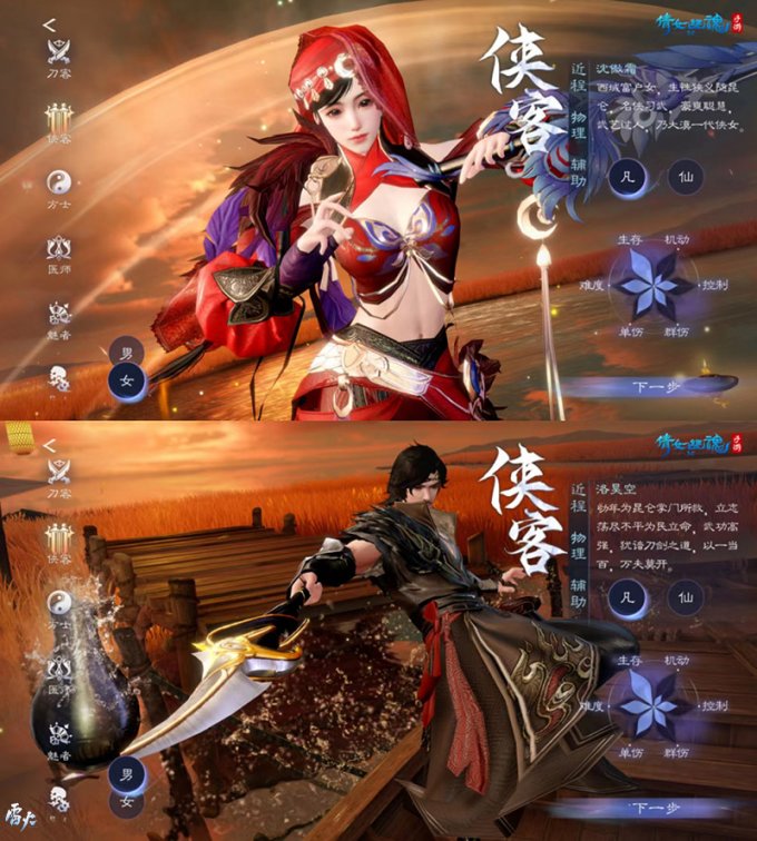 倩女幽魂3.0版本什么时候更新,倩女幽魂手游更新前视频
