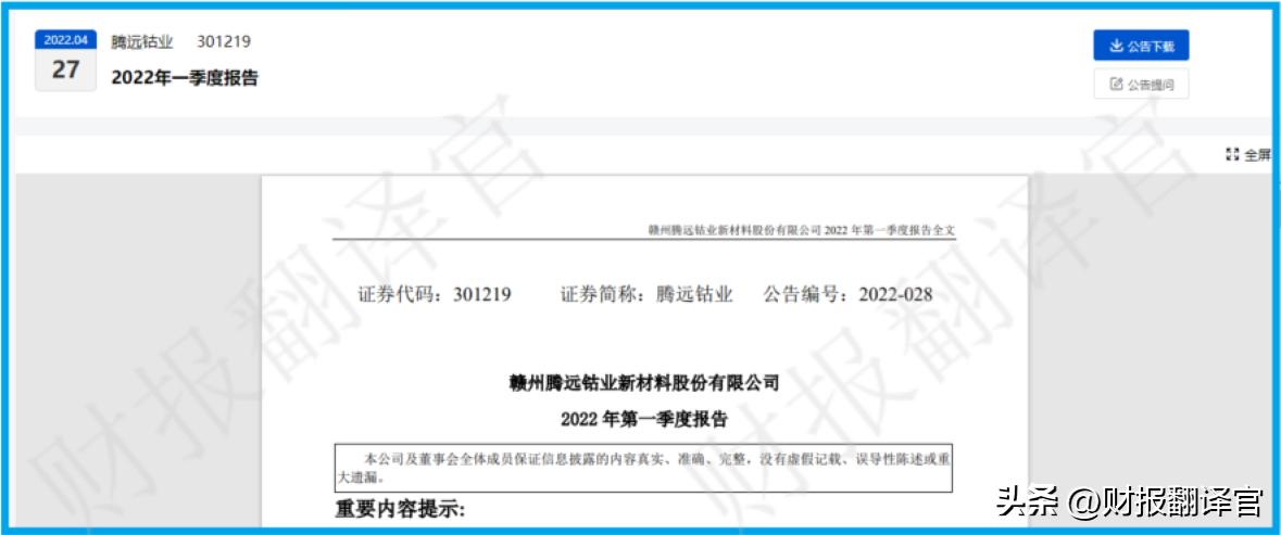 动力电池回收龙头股占市场份额,动力电池回收股票排行榜前十名