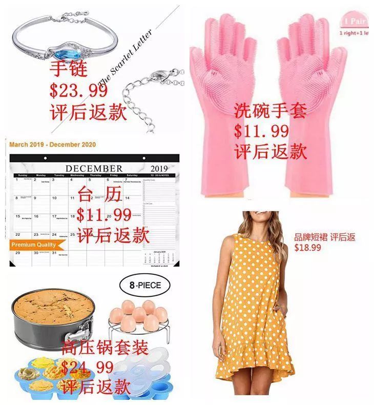 跨境电商刷单问题,跨境电商刷单的问题