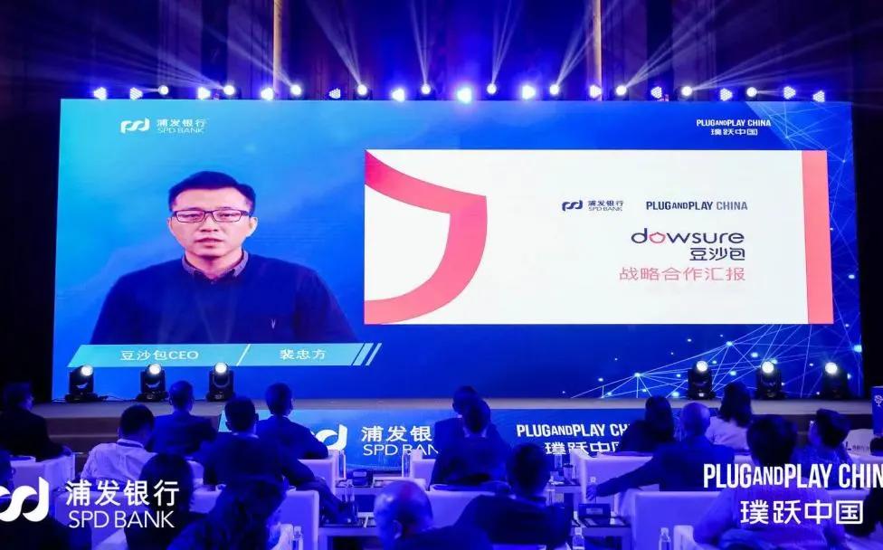 “In+hub”创新社区第一期加速营展示日圆满收官