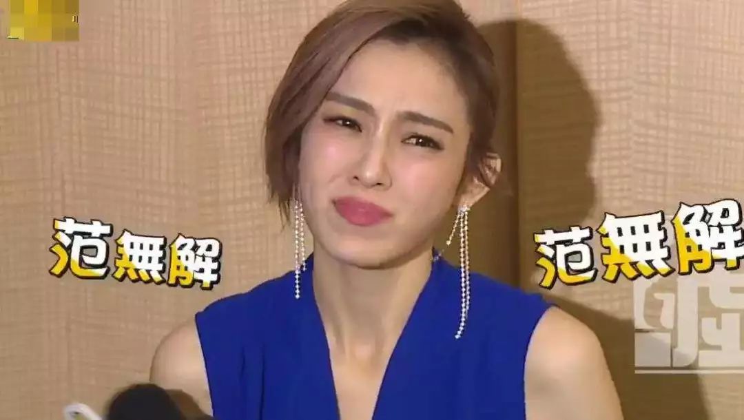 梁静茹回应范玮琪事件,范玮琪梁静茹现在的情况