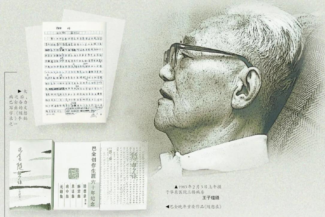 走进儒林只为文学的良心