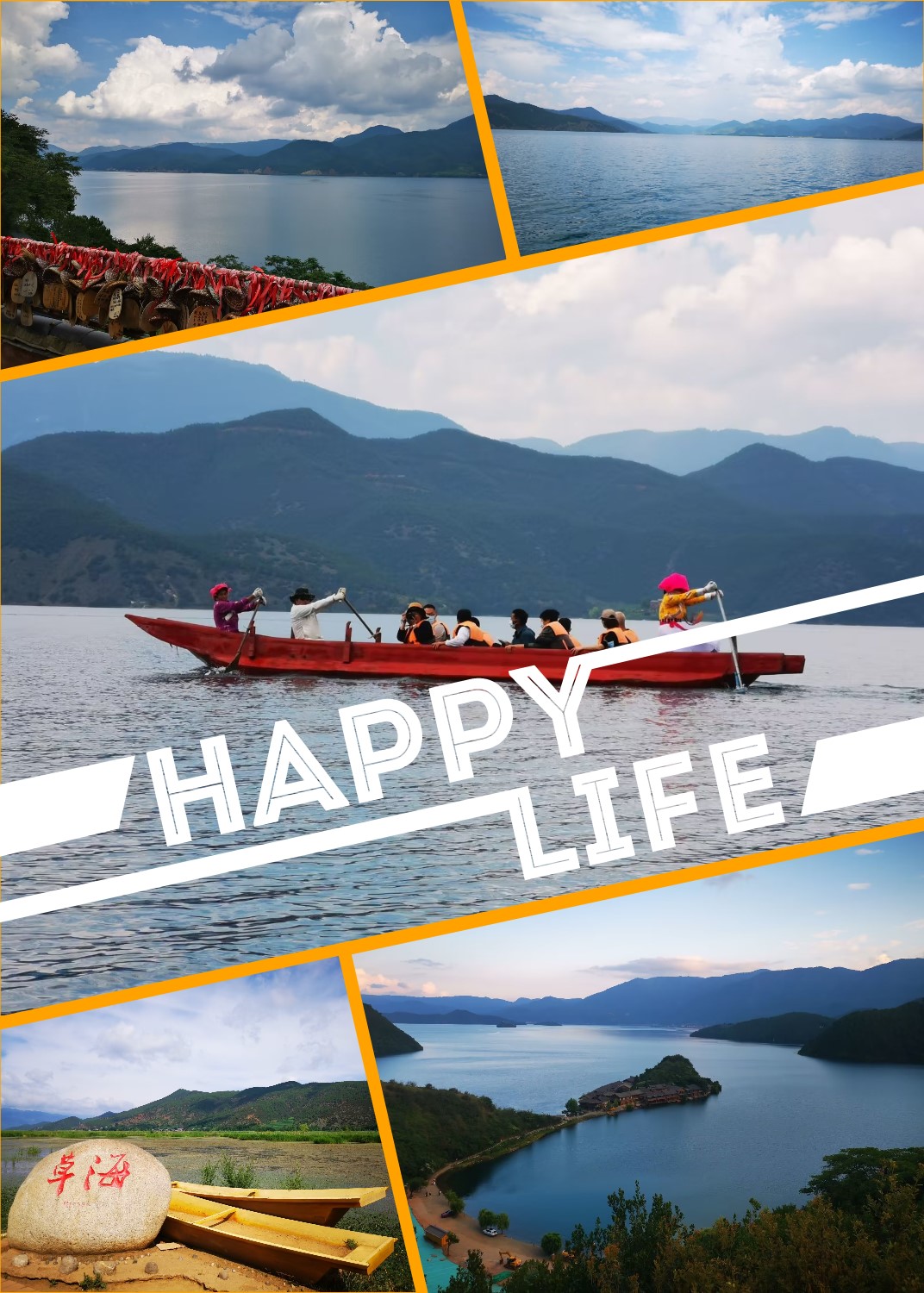 甲天下云贵环线,云贵川大环线