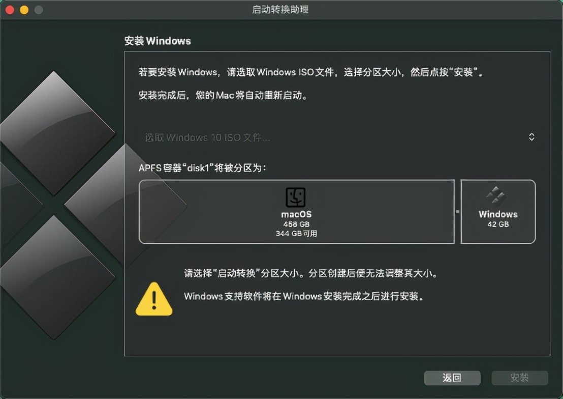 mac装wtg系统优缺点,mac2016可以用wtg系统吗