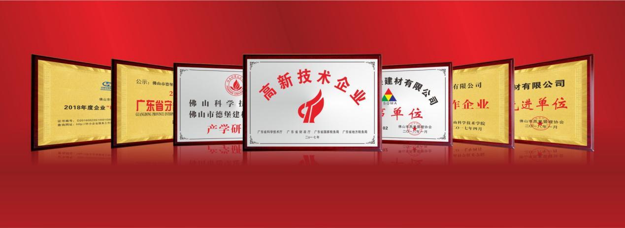 德堡金颐低碳瓷砖胶携多款新品燃爆2023潭洲陶瓷展