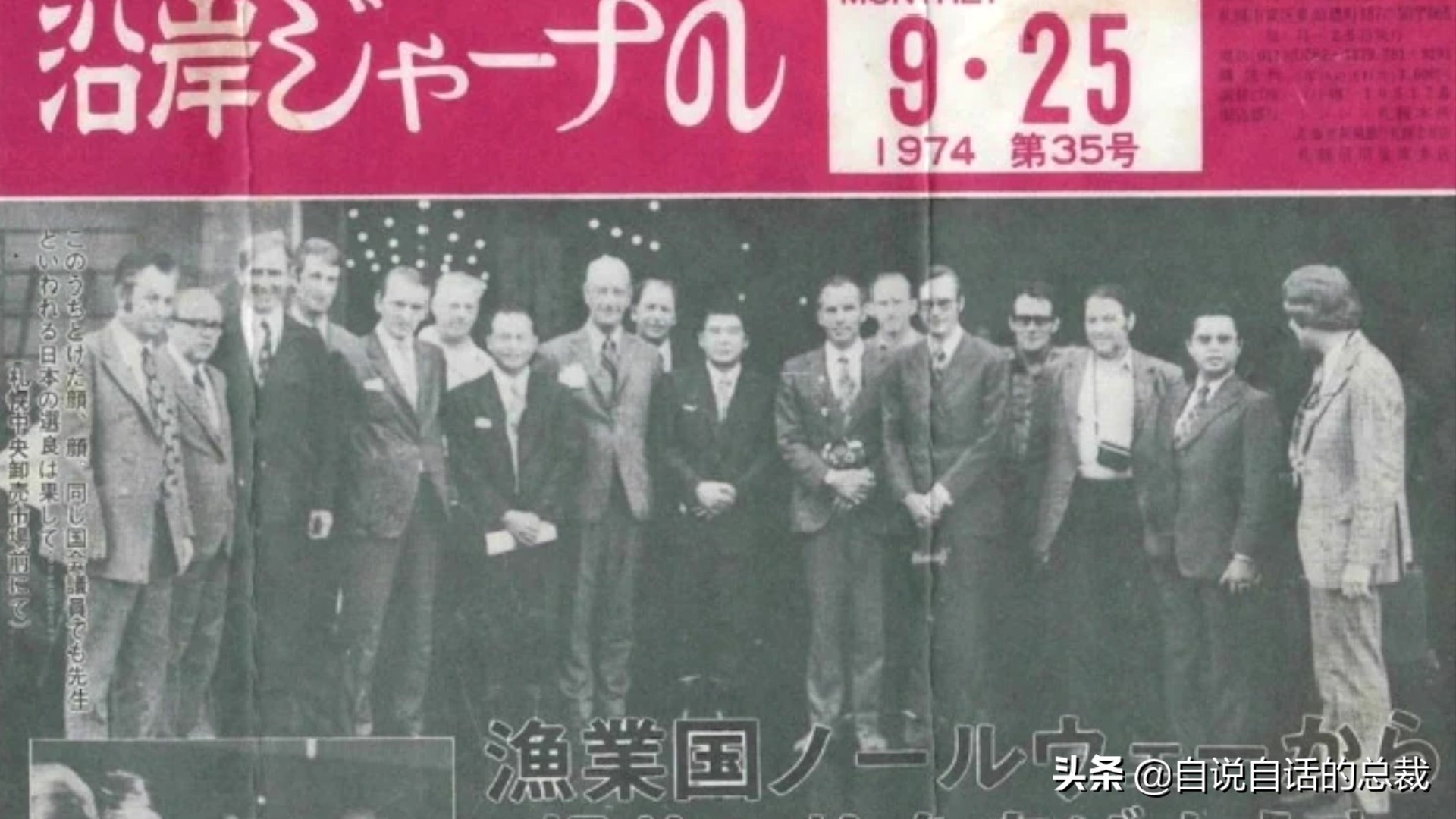 三文鱼水光真假分辨,哪种才是真正的三文鱼