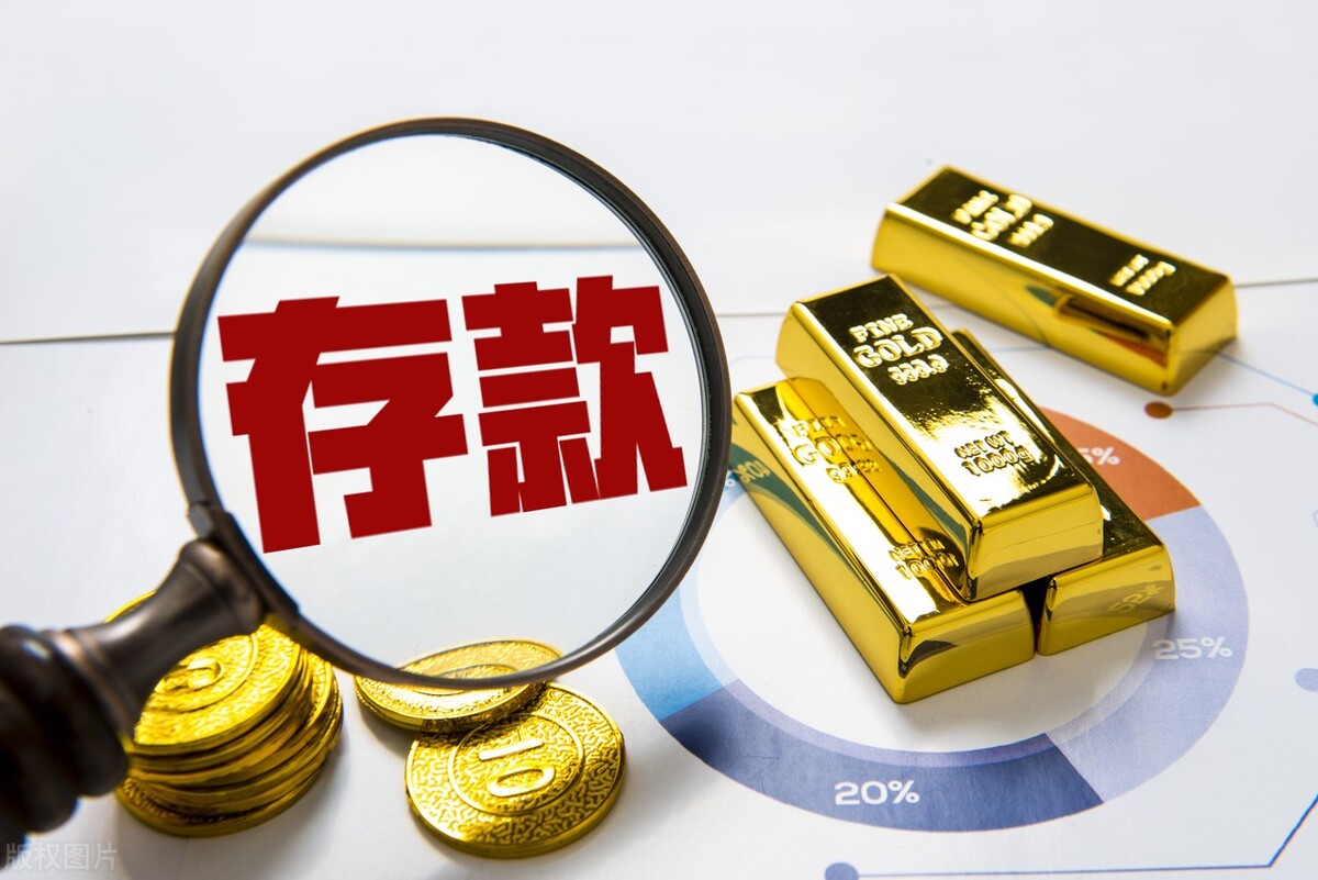 30万存银行一年利息谈到多少,30万存银行怎样存利息最划算