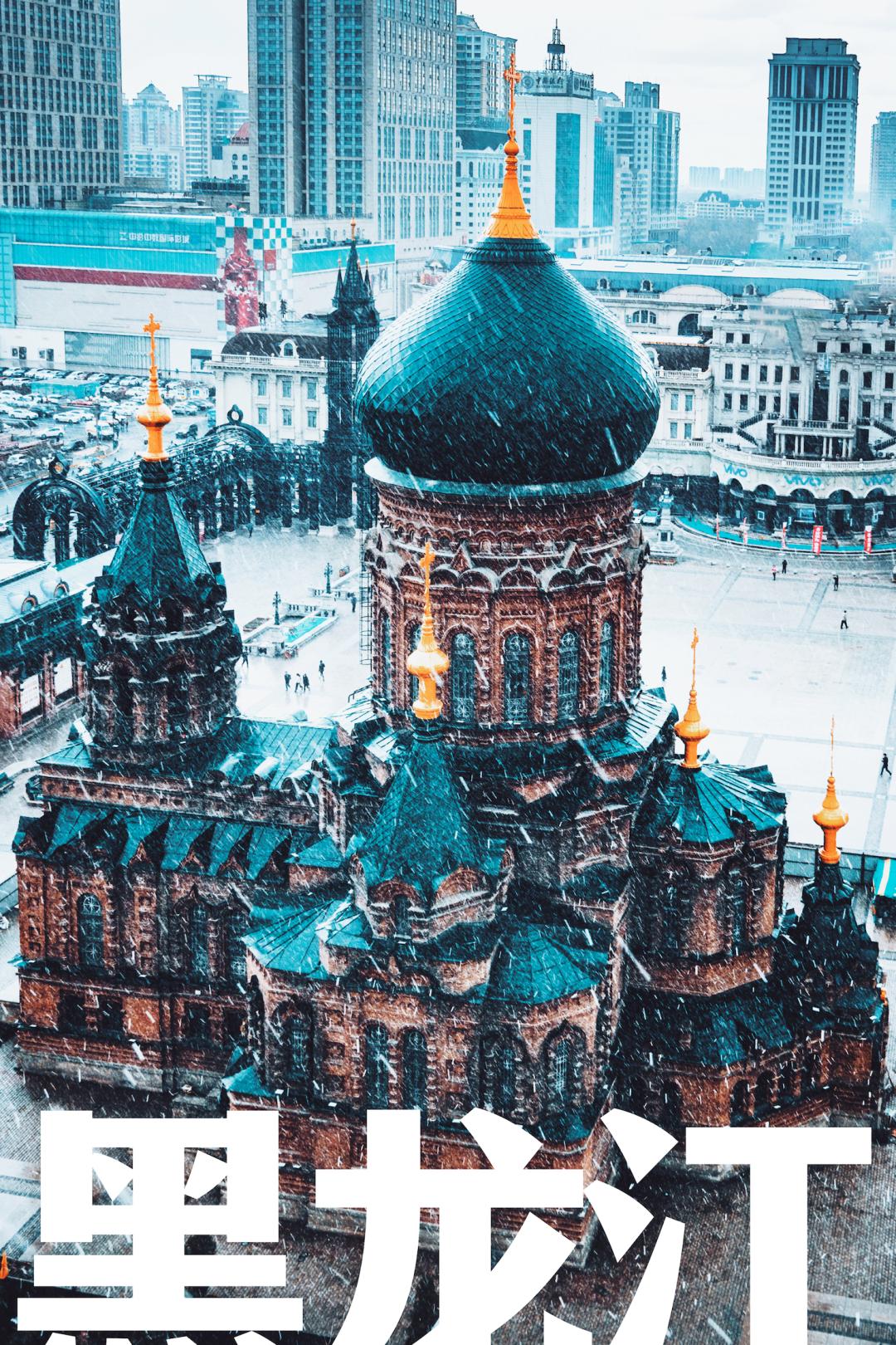 五一乌鲁木齐人能出去嘛 (五一过了是不是就成淡季了)