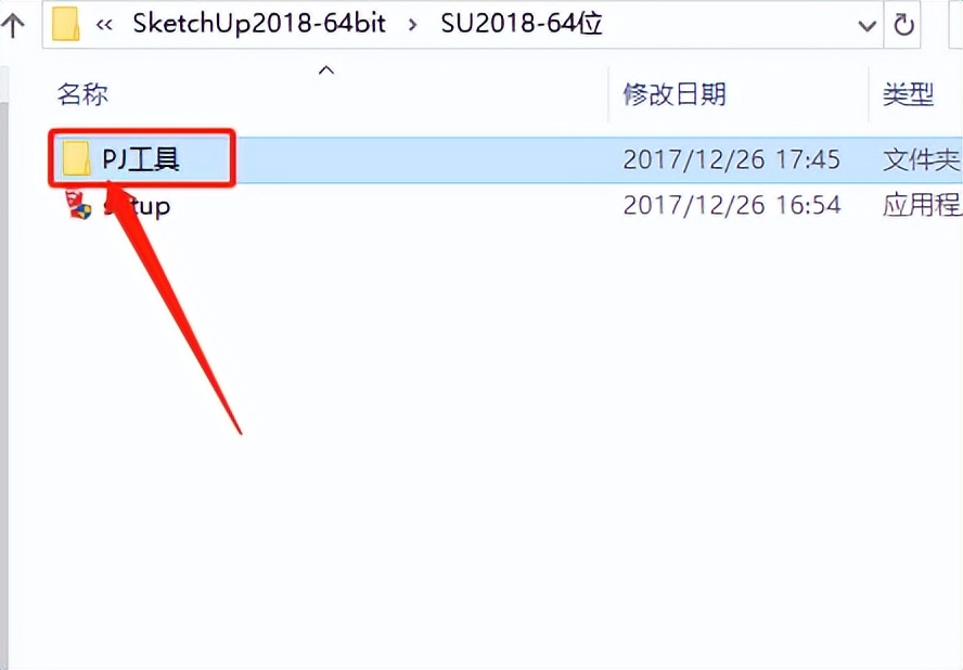 草图大师2022下载安装教程,sketchup草图大师零基础教程