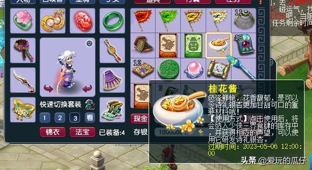 梦幻西游五一节活动攻略,梦幻西游五一活动怎么玩最划算