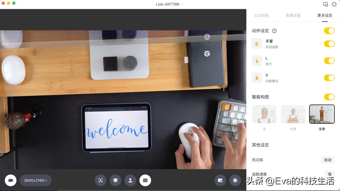 insta360link清晰度,insta360link可以拍摄吗