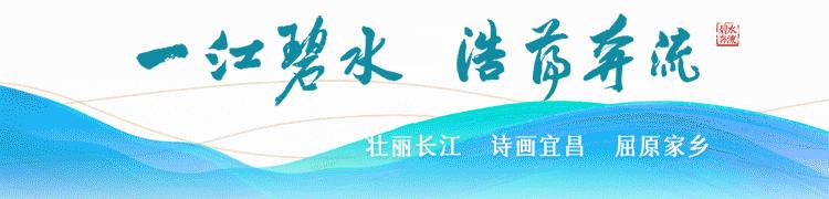 爱上宜昌成就梦想,爱上宜昌最新的活动
