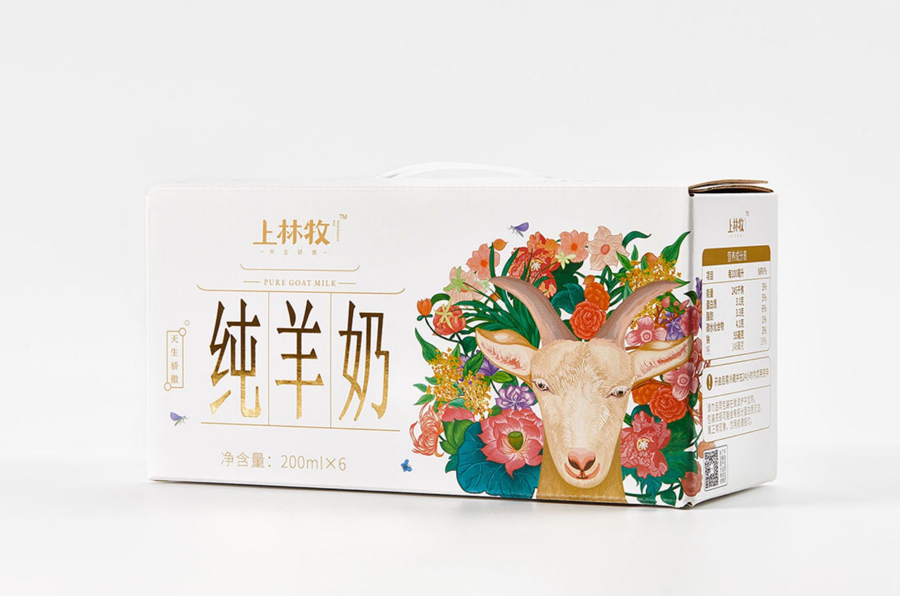 西安品牌策划设计公司,西安品牌设计公司包装插画