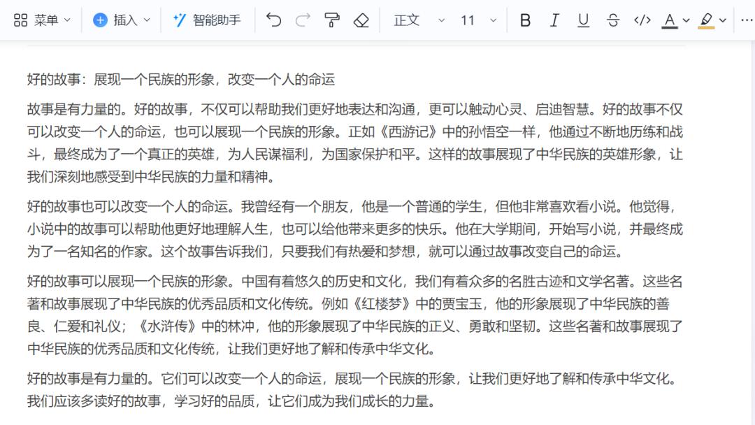 高考作文6种模型是什么,高考作文结构模型题目有哪些