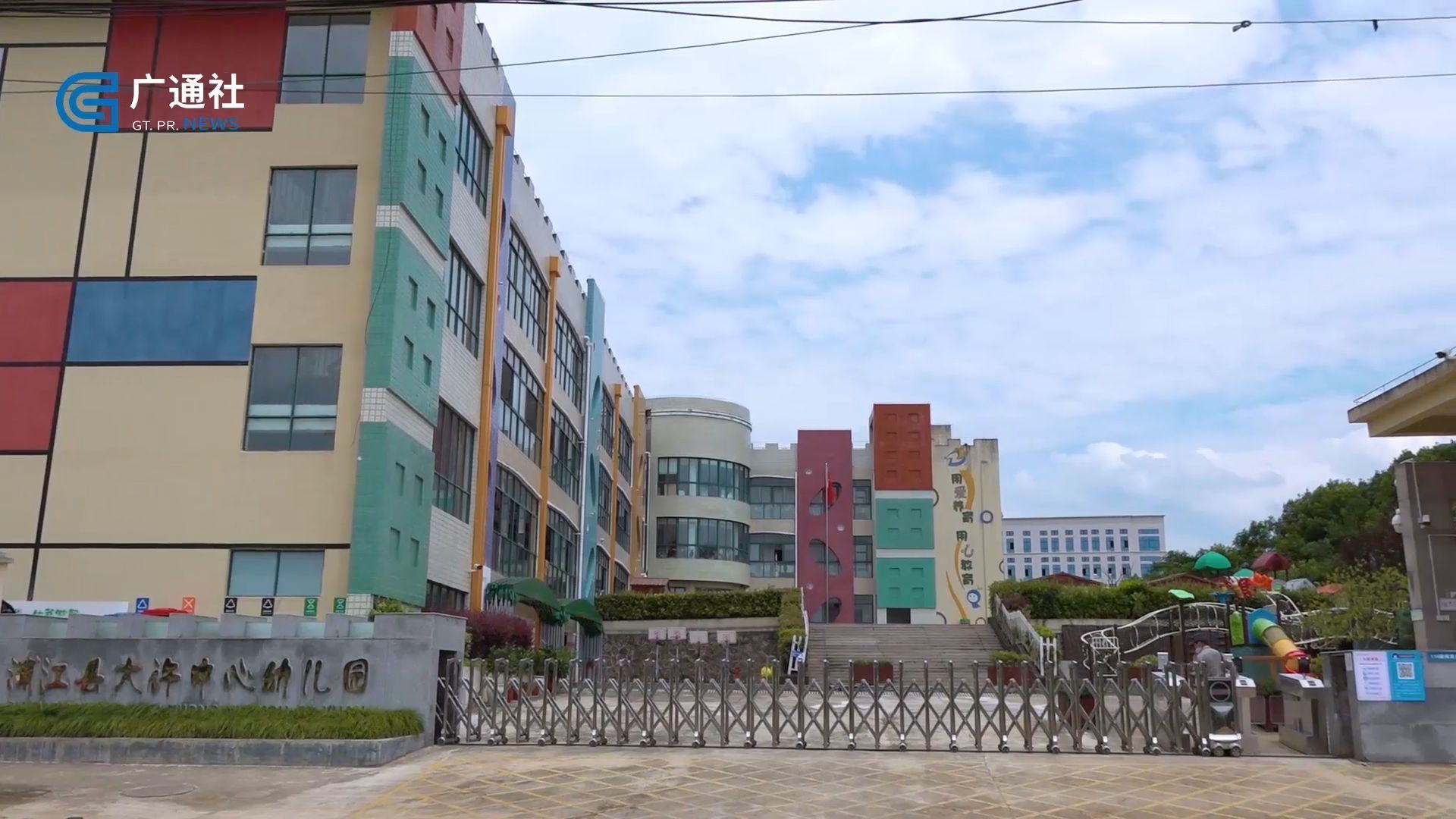 浙江电视台新时空报道,浙江新时空