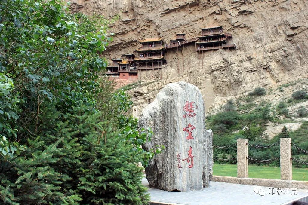 五岳北岳恒山景色,天下名山北岳恒山