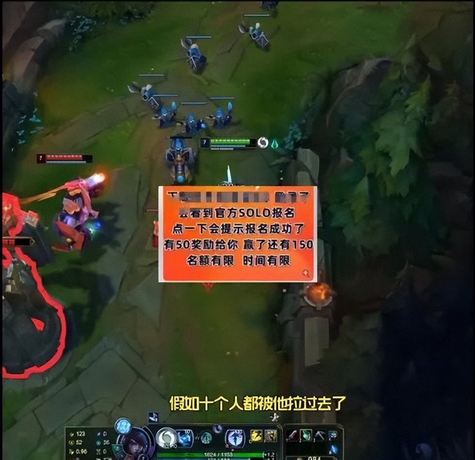 英雄联盟单挑红包局,英雄联盟诈降套路